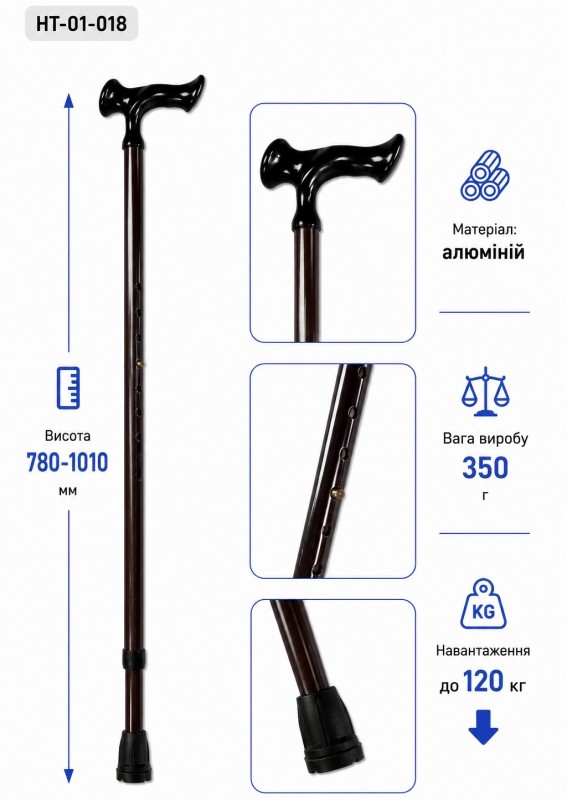 Палиця металева телескопічна