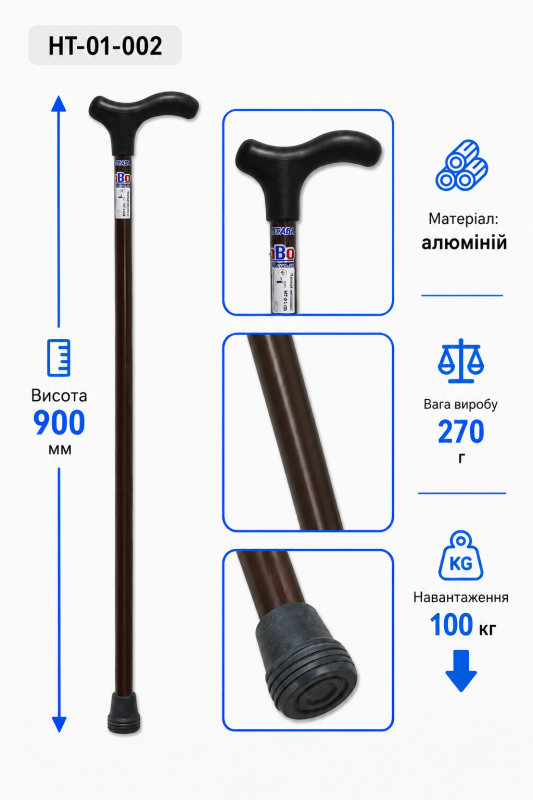 Палиця металева (алюміній ) НТ-01-002