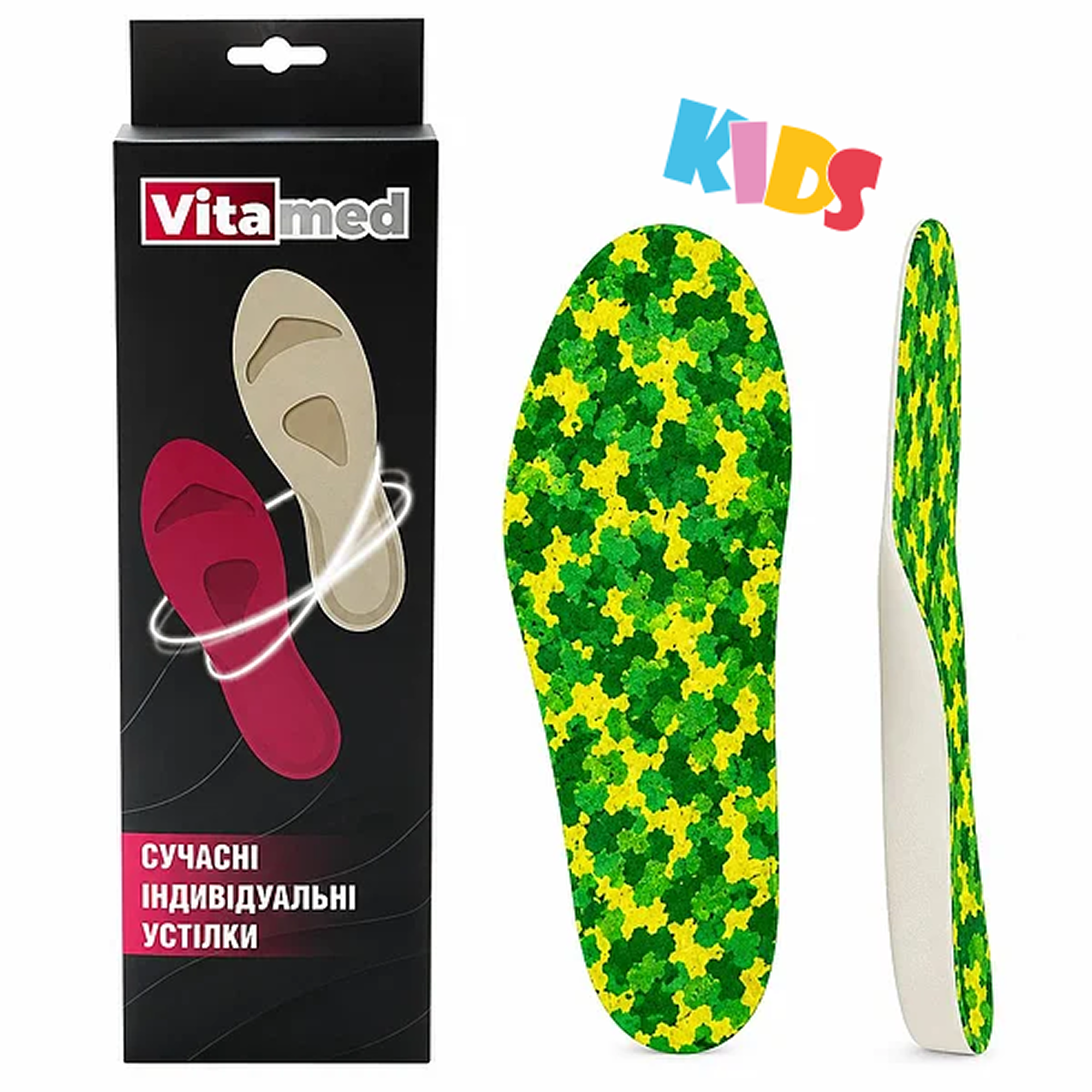 Дитячі індивідуальні ортопедичні устілки Vitamed Comfort Multicolor (Україна/Італія)